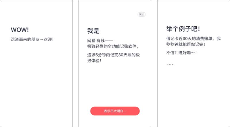 用超多案例，帮你避免交互设计中的「刻板印象 」