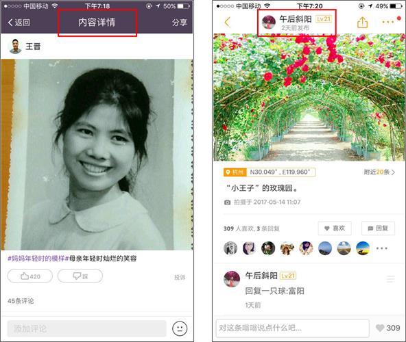 用超多案例，帮你避免交互设计中的「刻板印象 」