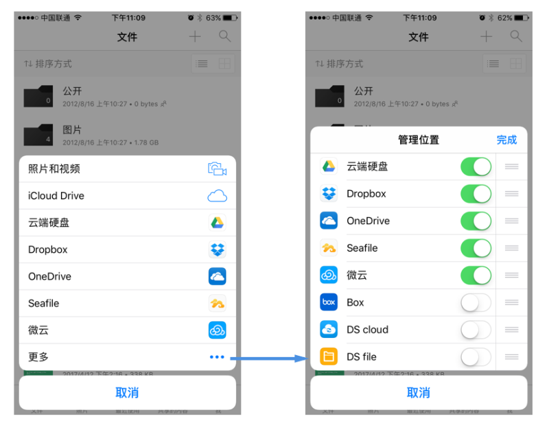 「这个控件叫什么」系列之动作菜单/动作面板
