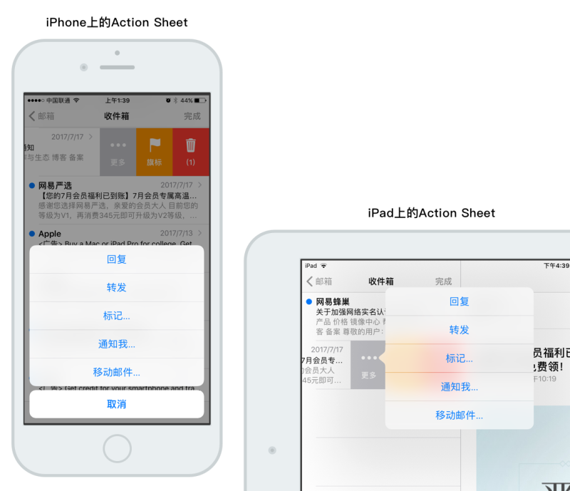 「这个控件叫什么」系列之动作菜单/动作面板