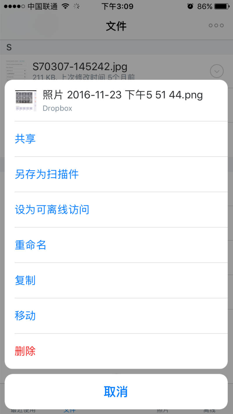 「这个控件叫什么」系列之动作菜单/动作面板