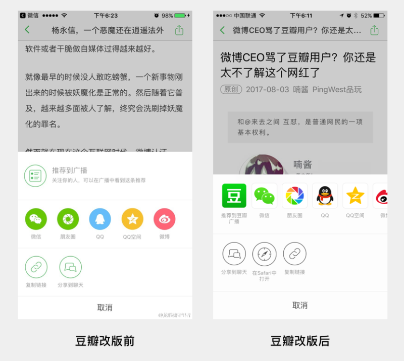 「这个控件叫什么」系列之动作菜单/动作面板