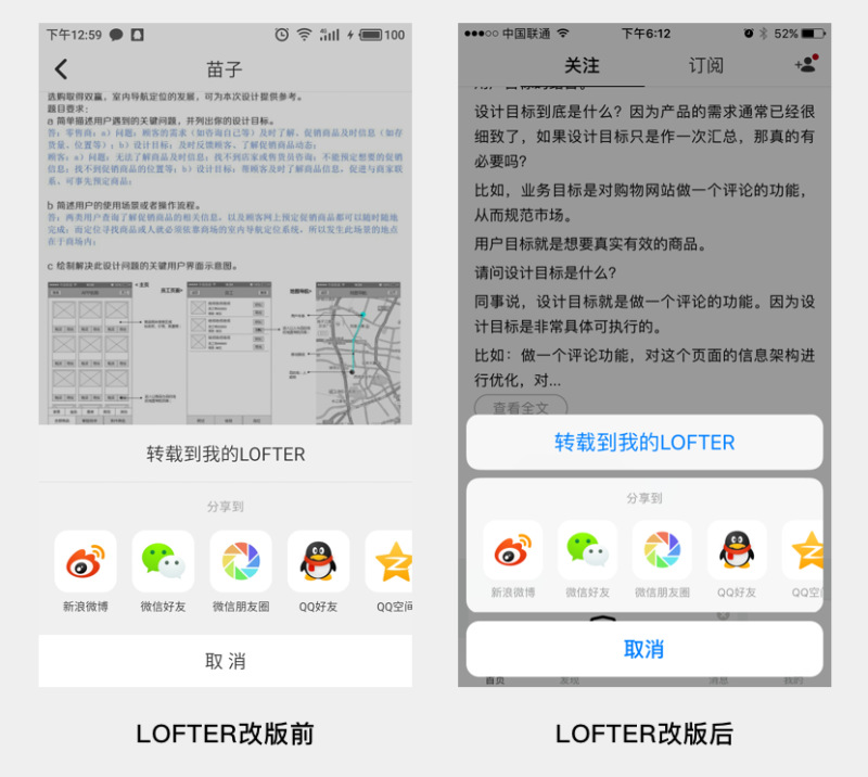 「这个控件叫什么」系列之动作菜单/动作面板