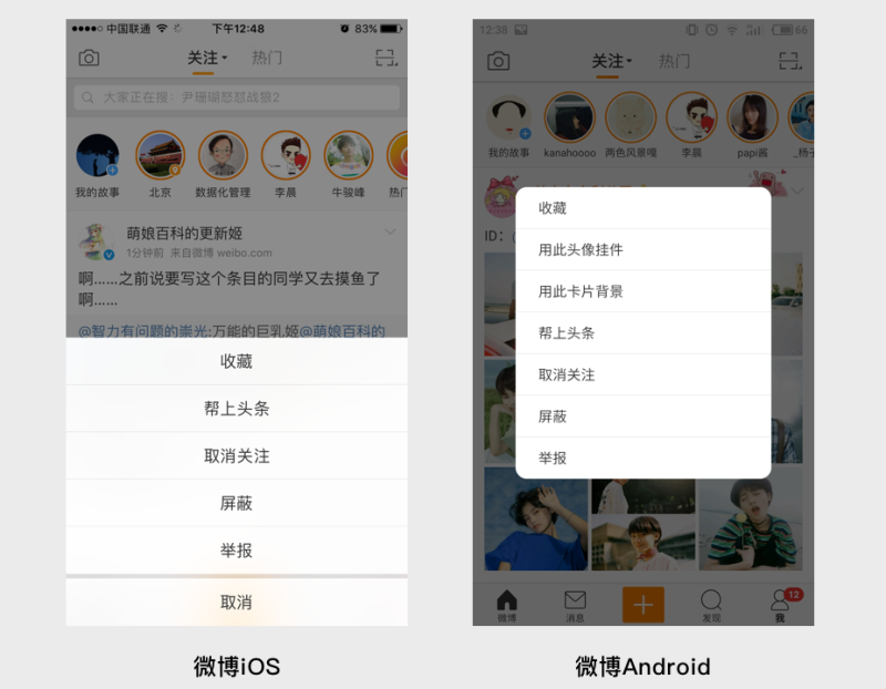 「这个控件叫什么」系列之动作菜单/动作面板