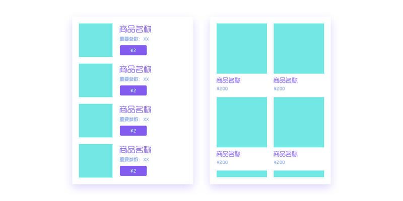 掌握这5个方面，让你具备真正的交互设计思维！