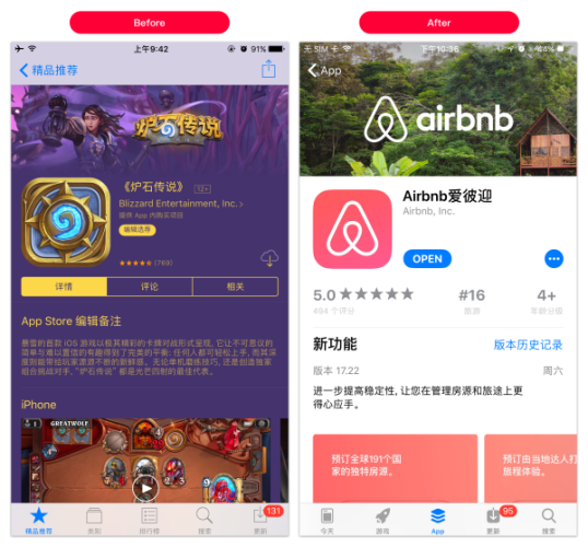 我花了五个小时，完成了iOS 11新版App Store的交互探索