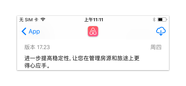 我花了五个小时，完成了iOS 11新版App Store的交互探索