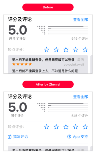 我花了五个小时，完成了iOS 11新版App Store的交互探索
