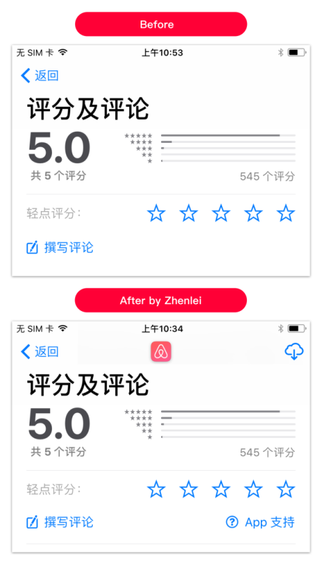 我花了五个小时，完成了iOS 11新版App Store的交互探索