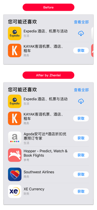 我花了五个小时，完成了iOS 11新版App Store的交互探索