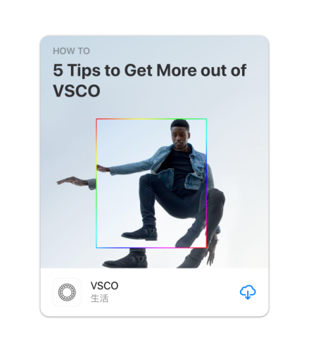 我花了五个小时，完成了iOS 11新版App Store的交互探索