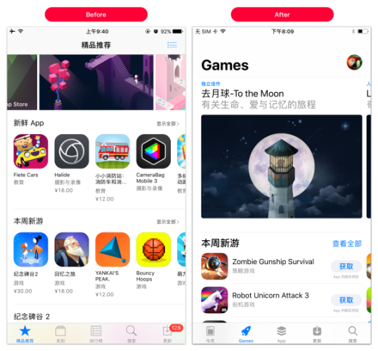 我花了五个小时，完成了iOS 11新版App Store的交互探索