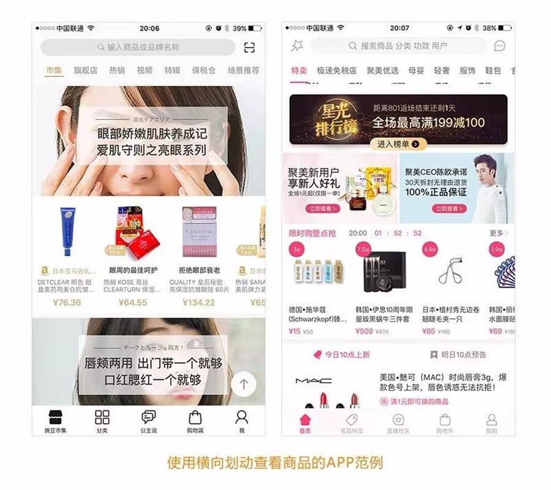 网易严选设计师：如何提高产品思维？