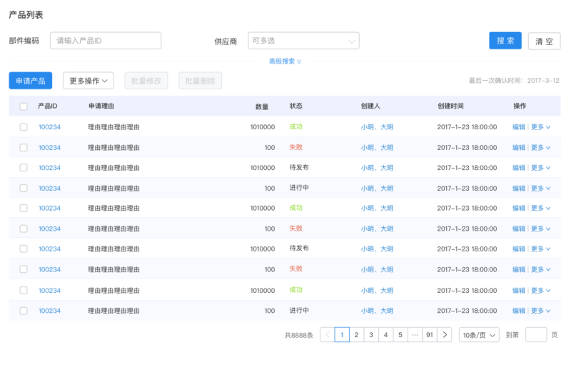 资深交互设计师经常强调的「场景」到底是什么？