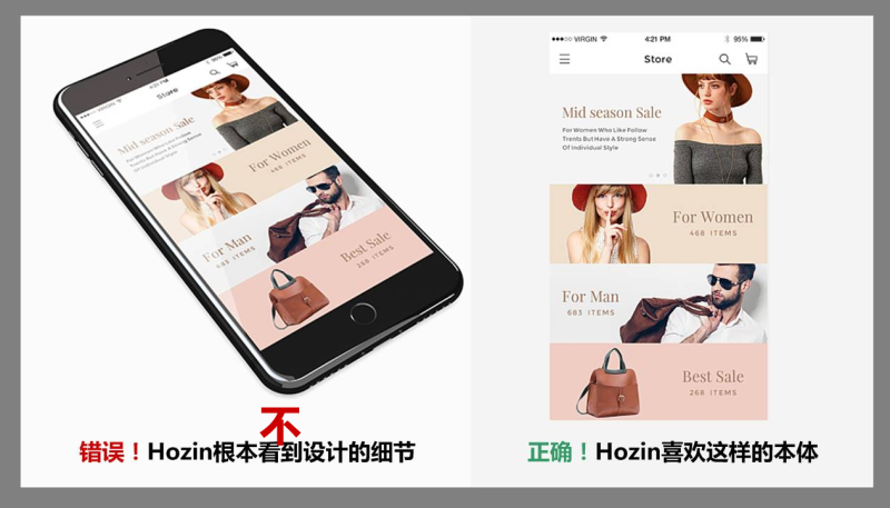 如何向面试官介绍「交互设计」作品？这篇绝对是最全面的！