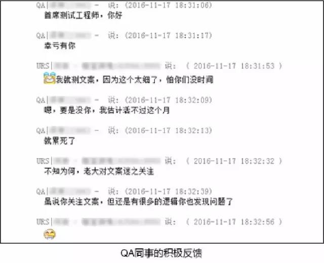 实战经验｜在工作中，交互设计师应学会的“僭越”