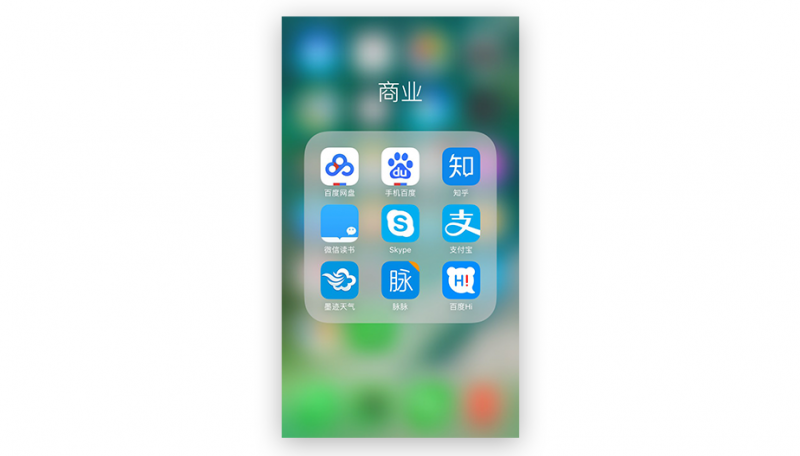 四个步骤，完成一个APP的LOGO设计需求