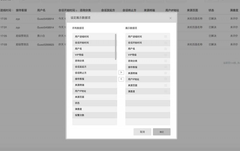 网易资深设计师：ToB产品的6条交互设计经验