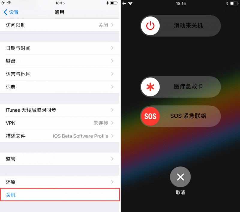 取消了Home键的 iPhone X，交互方式都有哪些变化？