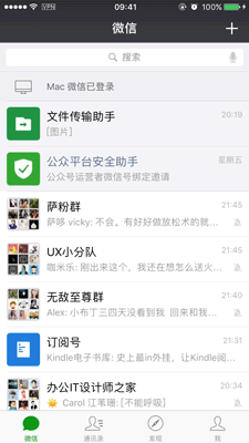 超全面！界面交互动效核心知识的分类与总结