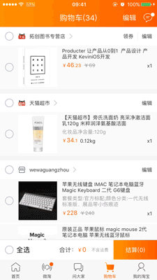 超全面！界面交互动效核心知识的分类与总结