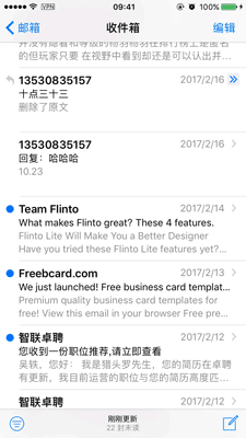 超全面！界面交互动效核心知识的分类与总结