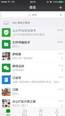 超全面！界面交互动效核心知识的分类与总结