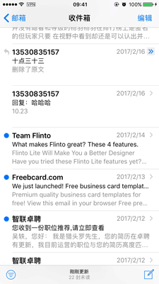 超全面！界面交互动效核心知识的分类与总结