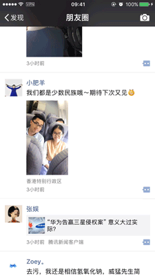 超全面！界面交互动效核心知识的分类与总结