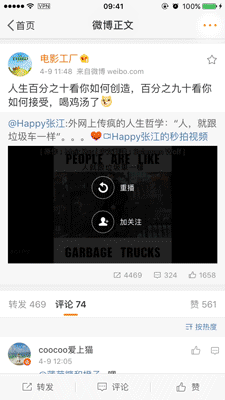 超全面！界面交互动效核心知识的分类与总结