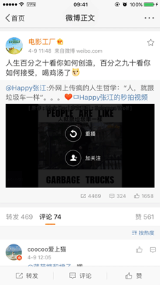 超全面！界面交互动效核心知识的分类与总结