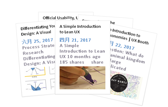 超全面！聊聊交互设计背后的心理学原理