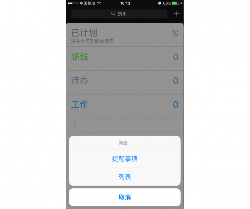 超全面！聊聊交互设计背后的心理学原理