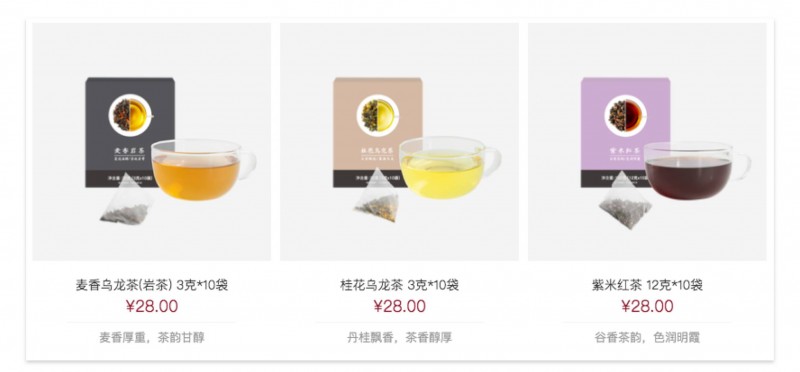 设计实战案例！谈谈网易严选企业购的交互设计