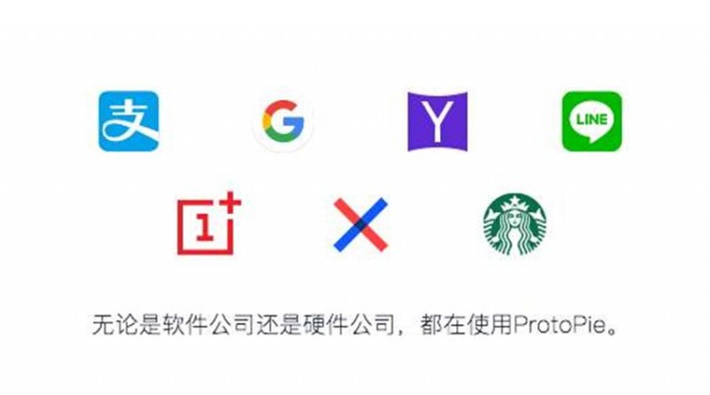 简单好上手！帮你快速做出高质量交互原型的ProtoPie