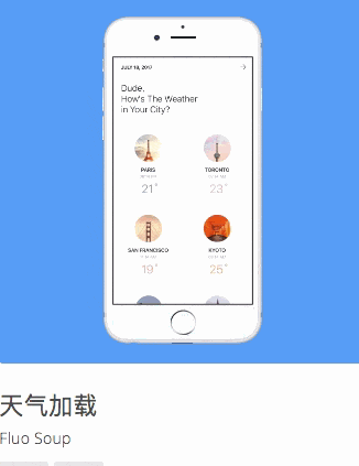 简单好上手！帮你快速做出高质量交互原型的ProtoPie