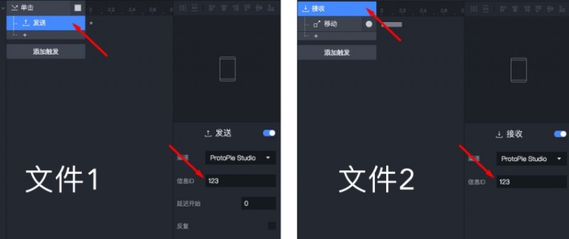 简单好上手！帮你快速做出高质量交互原型的ProtoPie