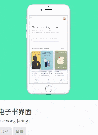 简单好上手！帮你快速做出高质量交互原型的ProtoPie