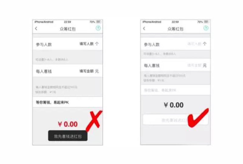 网易资深高手：交互设计师必备的9种能力（上篇）