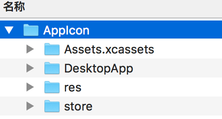 Sketch导出icon神器插件App Asset export教程