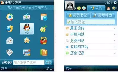 微信官方：我们是如何打败QQ的