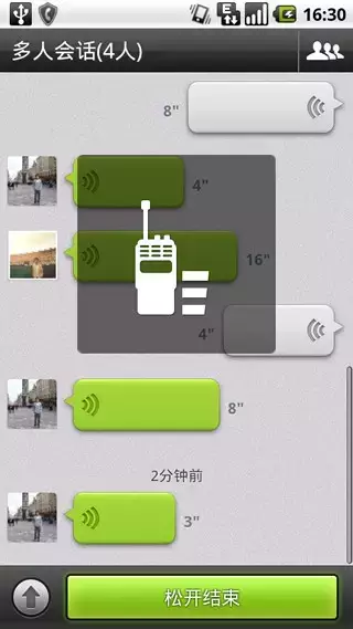 微信官方：我们是如何打败QQ的